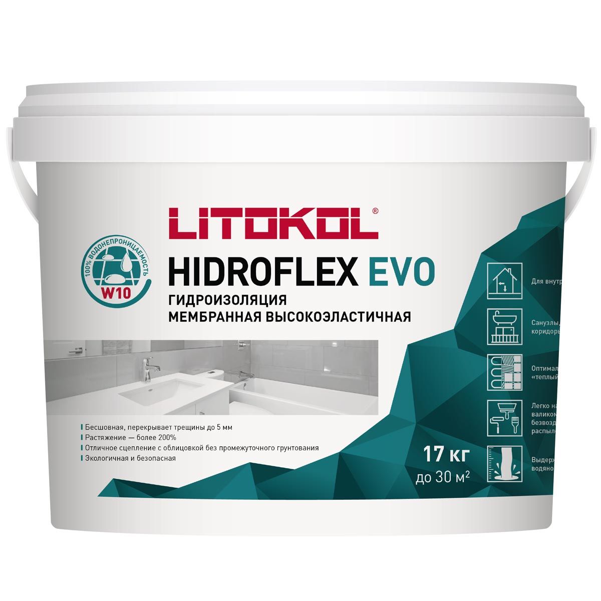 Гидроизоляционная мембрана HIDROFLEX 17 кг