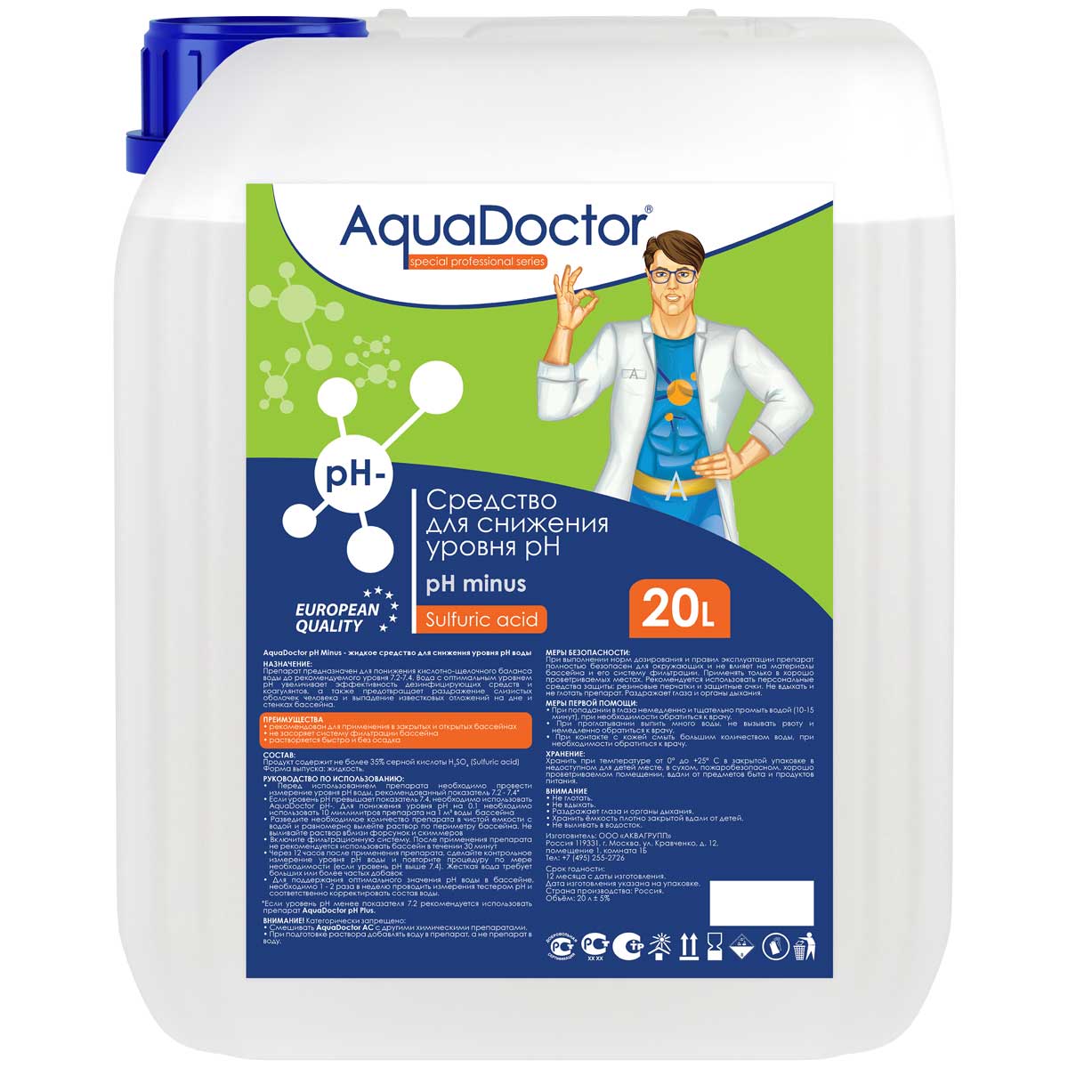 pH Минус AquaDoctor жидкий 20л