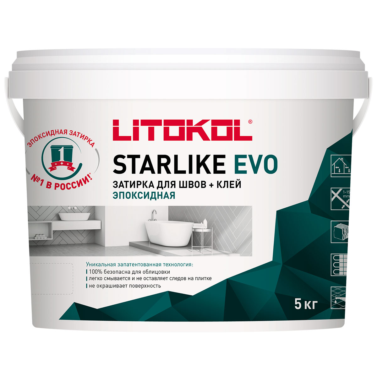 Затирочная смесь Litokol STARLIKE EVO Avorio S.200, 2.5 кг