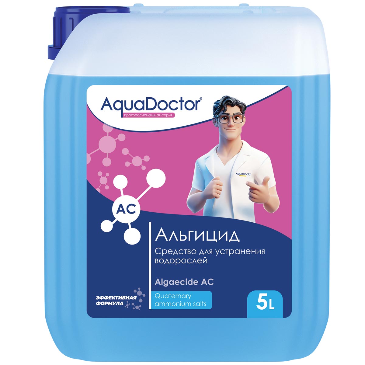 Альгицид AquaDoctor AC непенящийся 5л