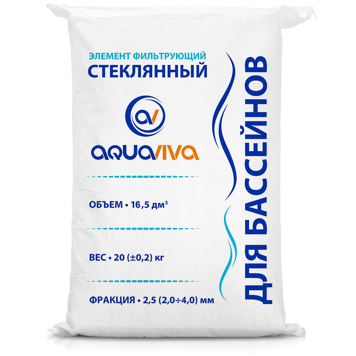 Песок стеклянный Aquaviva, фракция 2.0 - 4.0 мм, 20 кг
