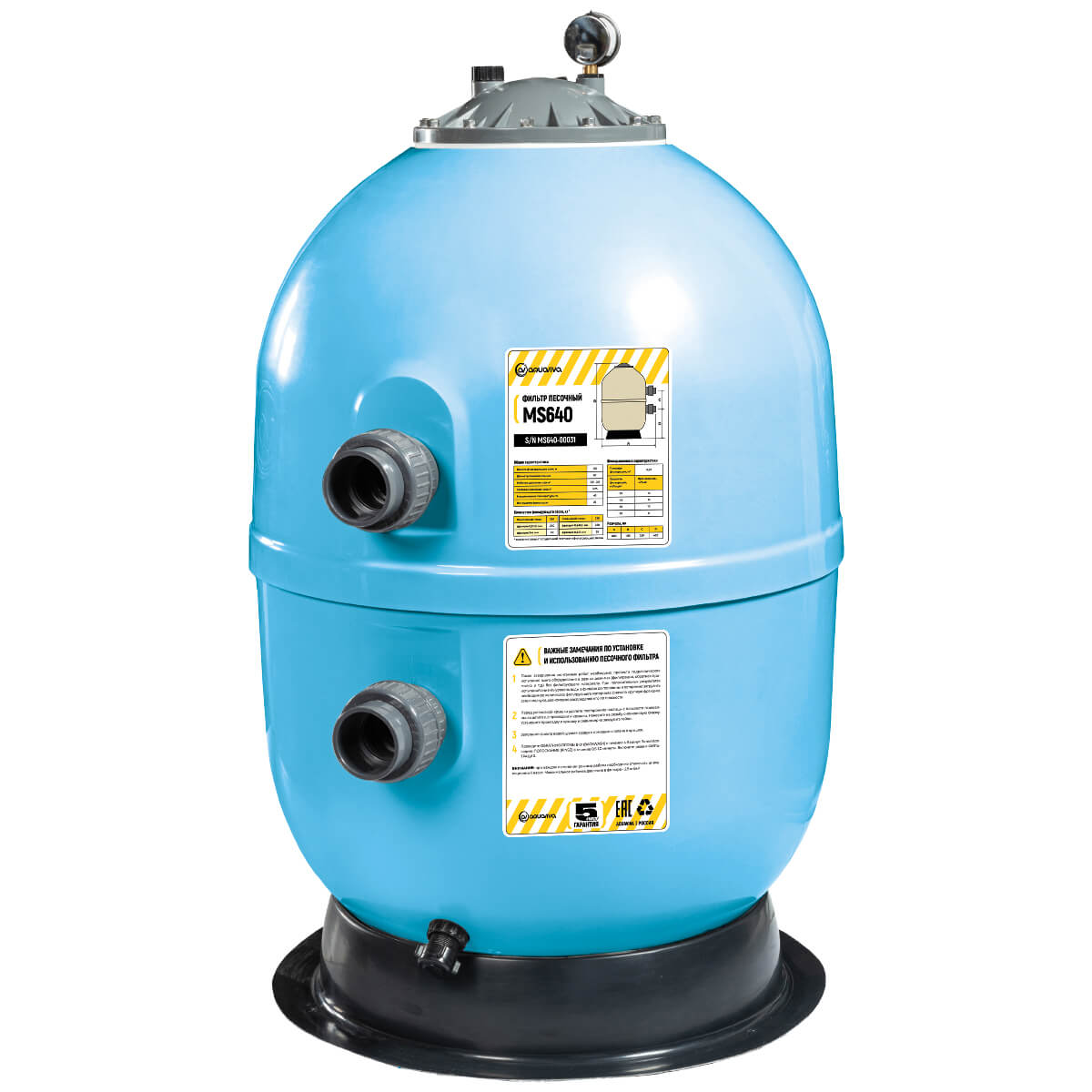 Фильтр дюз. дно Aquaviva MS640 (16m3/h, 640mm, 275kg, 2,5 бар,0,5м, голубой) бок, 1,5"