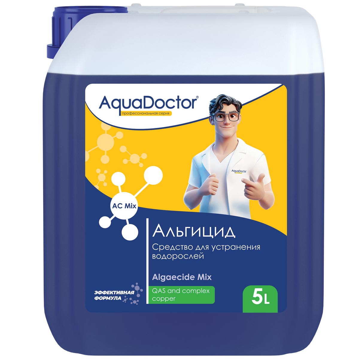 Альгицид AquaDoctor AC MIX быстродействующий 5л